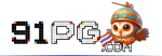 91pg